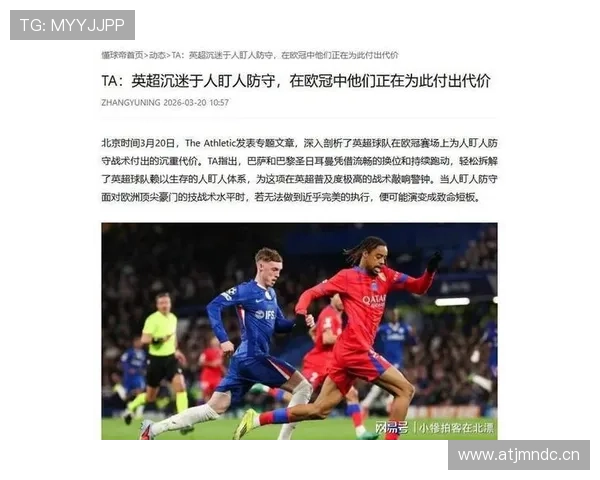 曼联看似重建状态下滑,实际上修补策略逐步反映球队整体稳定性考验