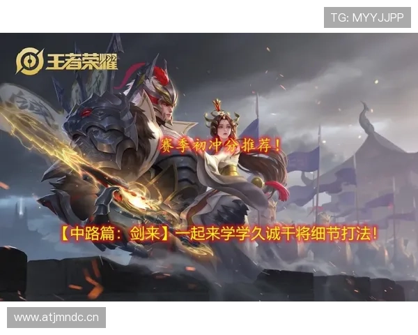 巴尔科拉赛季初高光后，能否维持表现？