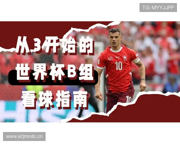 世界杯B组加拿大VS瑞士胜负预测 世界杯B组加拿大VS瑞士胜负预测